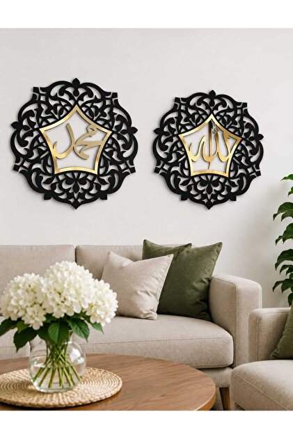 ALLAH Muhammed Lafzı MDF Duvar Dekoru 2'li Set | Siyah Gold İslami Tablo | Modern Lazer Kesim MDF Duvar Süsü | Salon, Oturma Odası ve Ev Dekorasyonu
