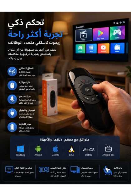 Smart Air Mouse Remote Control with Dual-Sided Mini QWERTY Keyboard, 6-Axis Motion Sensor, 360° Control, IR Learning, 2.4GHz Wireless Connection, Backlight and Up to 10M Range
