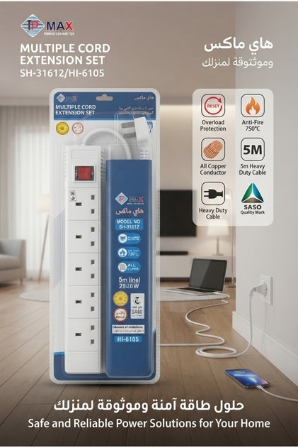 5-meter electrical extension cord with 5 sockets