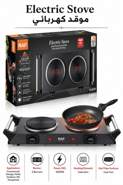 Double Electric Hot Plate, 2000W Heating With Dual Knob Controls, For Boiling, Frying And Everyday Home Cooking, For Countertop Cooking In Small Kitchens - 3 Year Waranty, R.8070 (Black)