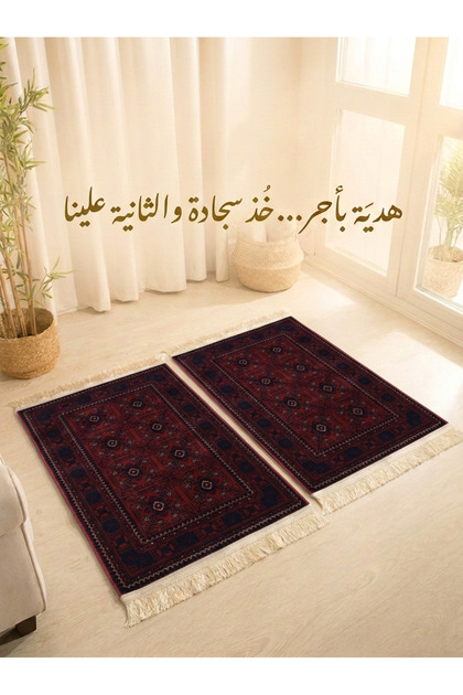 Buy One Get One Free, Sajadi Sado Najiya Prayer Mat from Sajadi, Lightweight and Easy to Carry for Daily Use, 4mm, 110X70 Cm.