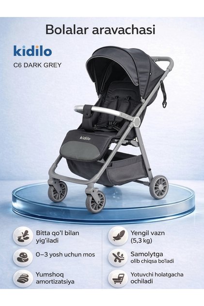 Kiddielo Children's Arabic Stroller Is Lightweight, Easy to Fold, Compact and Lightweight.