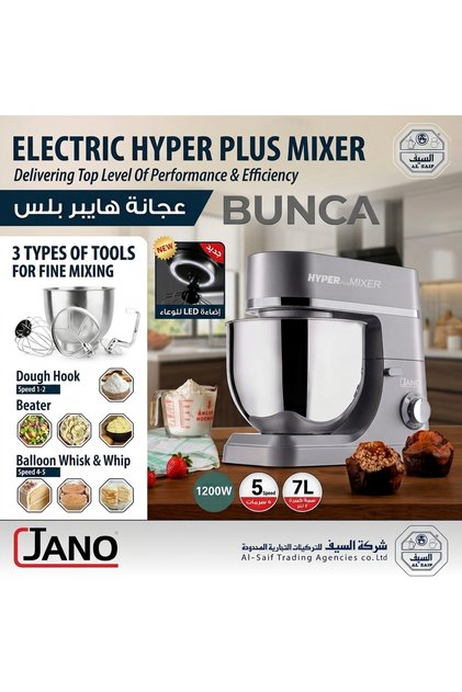 Jano Hyper Plus 7 Liter 1200 Watt 5 Speeds 3 Stainless Steel Attachments Stand Mixer, Dough Maker, E02201