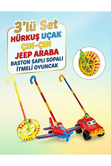 Hürkuş Uçak Jeep Araba Tekerlekli Çın Çın Sürmeli Baston Saplı Sopalı Itmeli Oyuncak 3 Lü Set