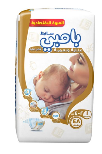 الحجم (1) عبوة اقتصادية تحتوي على 48 حفاضة