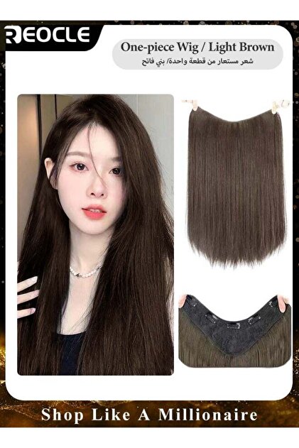 Long Straight Highlight Hair Extension Synthetic with 5 Pcs Invisible Clips Brazilian Remy Human Hairpiece 50cm Light Brown for Women