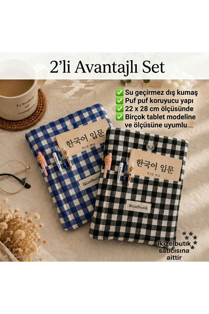 2-Piece Advantage Set Waterproof Gingham Case, Tablet Case, Organizer Bag, Book Case, Multi-Purpose Case