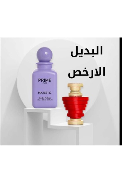 عطر برايم ماجستك من افضل وانضف البدائل ل عطر رنان