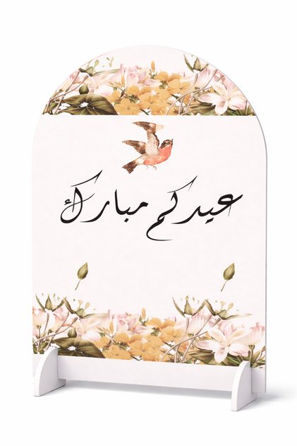 Eid Celebration Foam Board Stand – 65 × 90 cm | 5mm Paper Foam Board