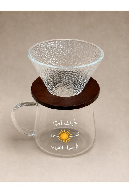 Cup and Saucer Coffee Love You Sun Rises and Sets Transparent 400 ml