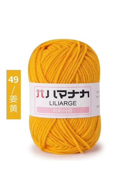49 Milk Sweet Soft Cotton Baby Knitting Wool Yarn Thick Yarn Fiber Velvet Yarn Hand Knitting Wool Cr