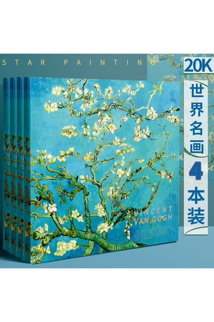 D 1book 80 Sheets Sketchbook, Drawing Book For Office/School/Outskirts For Fine Art Students