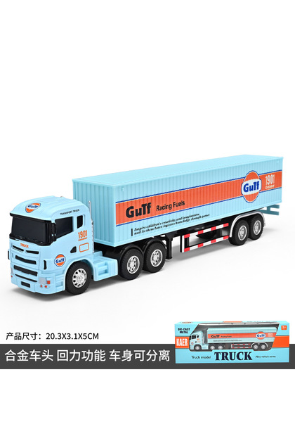 With Box1 1:64 Small Trailer Container Truck Gulf Version Simulation Alloy Car Model Ornament Toy Co