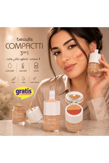 بيوليس كوليكشن - كريم أساس ومصحح عيوب وبلاشر 3 في 1 مدمج (Beaulis Compact It 3 in 1) - تغطية مثالية ولمسة طبيعية
