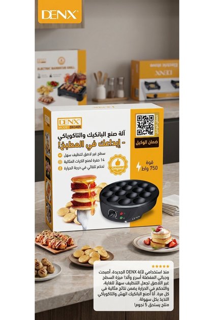 14 Holes Crepe Pancake Maker Machine