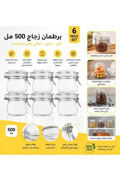 أوعية تخزين زجاجية سعة 500 مل مع غطاء محكم الإغلاق - مجموعة من 6 قطع خالية من مادة BPA لتخزين القهوة والتوابل والحلوى والأطعمة الجافة