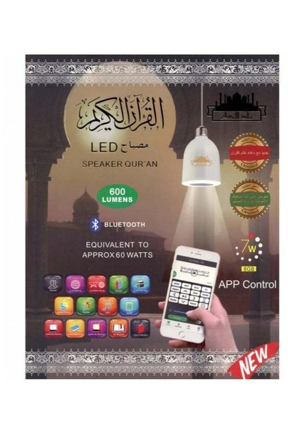 مصباح القرآن الذكي SQ-102 مع مكبر صوت بلوتوث، تطبيق جوال وجهاز تحكم عن بعد - قارئ قرآن LED متعدد الألوان مع قراء مشهورين، ترجمة آية بآية ودعم MP3 - أبيض.