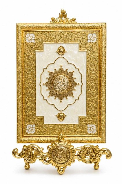 Luxury Quran Box With Elegant Stand Premium Decorative Holy Quran Storage Case For Home, Masjid & Gifting
