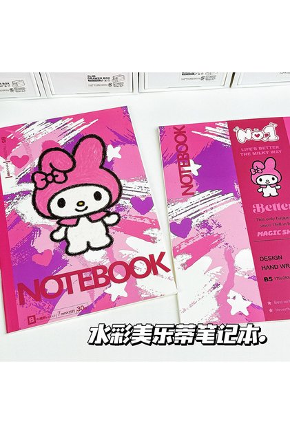 5 Watercolor Sanrio Notebook Children's Birthday Gift Cartoon Anime Learning Book Drawing Booklet B
