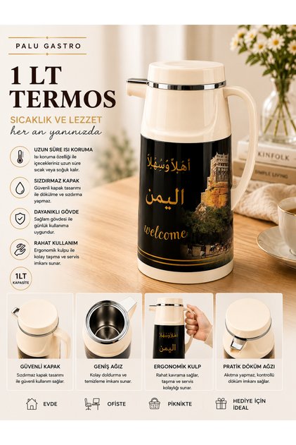 1 Lt Vintage Thermos with Patterned Ergonomic Handle for Hot and Cold Drinks