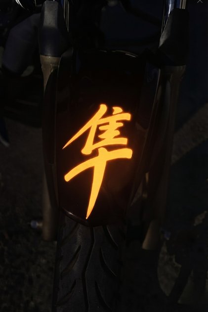 Hayabusa Reflective Japanese Text Sticker (1 Piece)