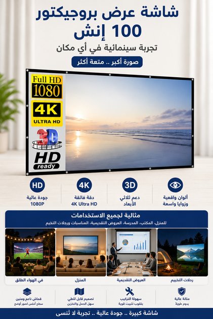 Movie Projection Screen 100 Inch Portable Foldable Indoor Outdoor Projector Screen 16:9 Large Display with Soft Milk Silk Fabric for Home Theater Movies Gaming Presentations