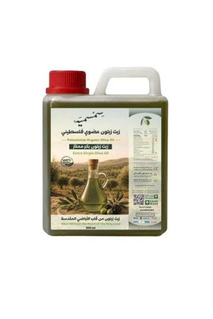 زيت زيتون فلسطيني 500 جرام | زيت زيتون بكر أصلي بنكهة غنية
