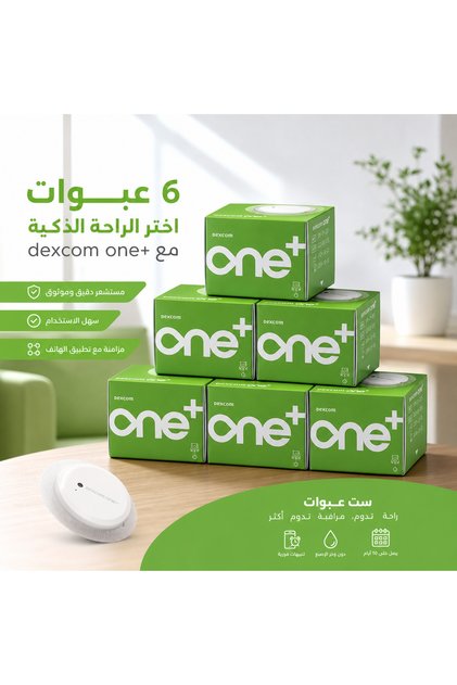 Offer 6 Packs Dexcom One Plus Sensor for Continuous Glucose Monitoring