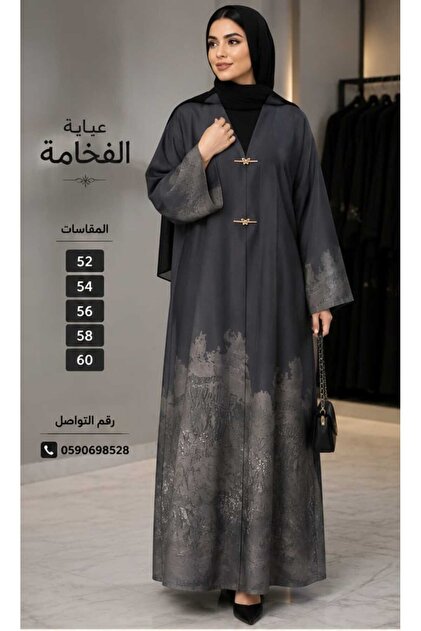 Luxury Abaya, My Tech Fabric Is Charcoal Grey with a Professional Pattern on the Bottom of the Abaya from Front to Back, Suitable for All Tastes and Happy Occasions.