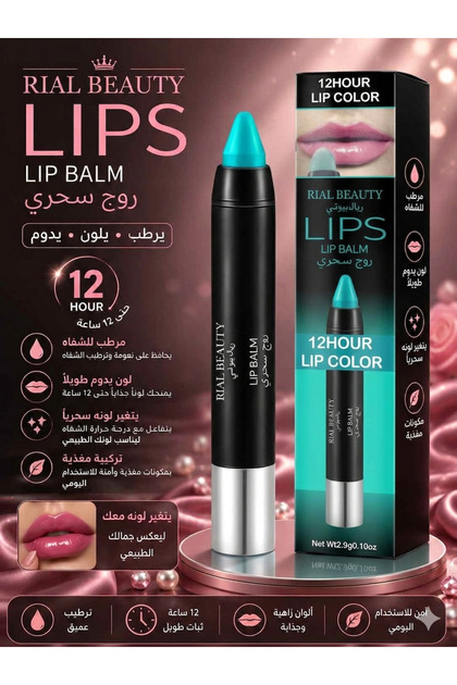 12 Hours Lasting Magic Color Change Lipstick for Your Magic Lipstick Instantly Change Color When Interacting with Your Partner Real Beauty Moisturizing Lipstick Magic Lipstick