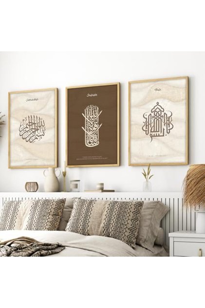 Signtouch Arabic Calligraphy Islamic Wall Art Set of 3 Outer Frame 30x40 cm