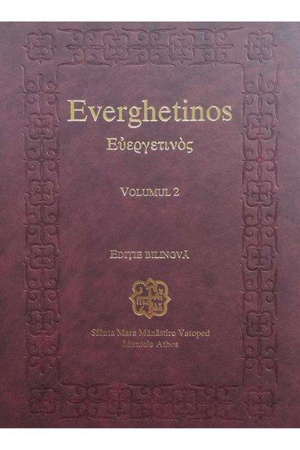 Everghetinos vol.2 Editie bilingva