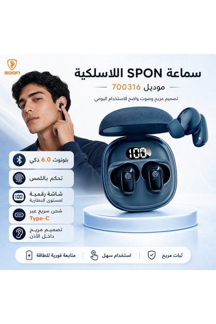 Bluetooth Headset, Wireless Earphone, Bluetooth 6.0 Headset, Digital Display Headset, Touch Control Headset, Type-C Headset, 18-Hour Battery Life and 5-Year Warranty, Wireless Earphones for Mobile Phones, Headset for Calls and Music,