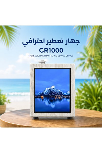 جهاز تعطير القصور CR1000 بتقنية الرذاذ البارد، تغطية حتى 1000 م²، سعة 1000 مل + 2 عبوة زيت عطري 500 مل هدية