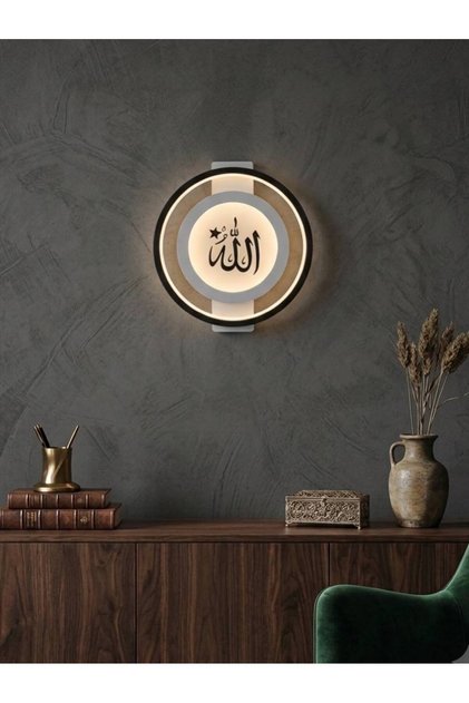 Modern 3-Color Led Wall Sconce with the Words Lafz-I Celal and Lafz-I Nebi (28 cm Diameter, White, Yellow, Daylight, Switchable)
