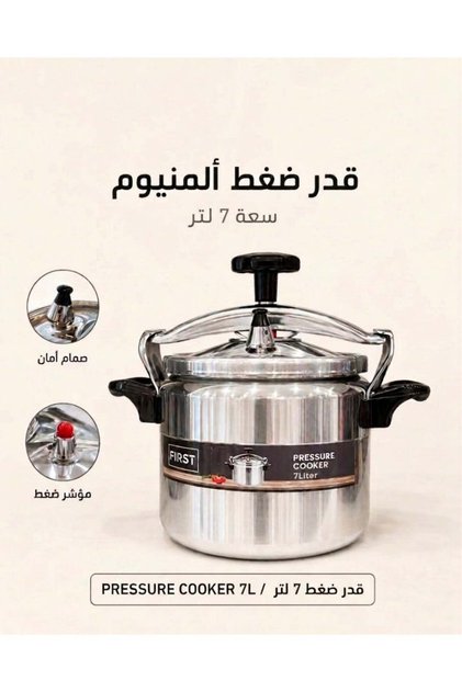 قدر ضغط ألومنيوم سعة 7 لتر، وعاء ضغط كبير للطهي على الموقد مع صمام أمان ومؤشر ضغط، قدر طهي سريع للوجبات العائلية، للمطبخ المنزلي، لون فضي