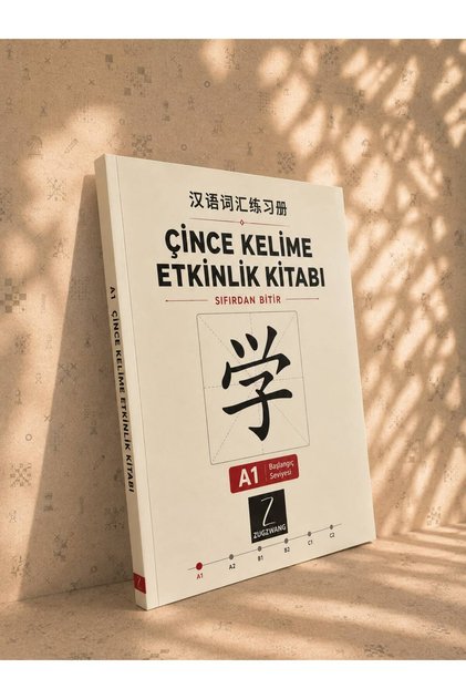 A1 Çince Kelime Etkinlik Kitabı | Sıfırdan Bitir