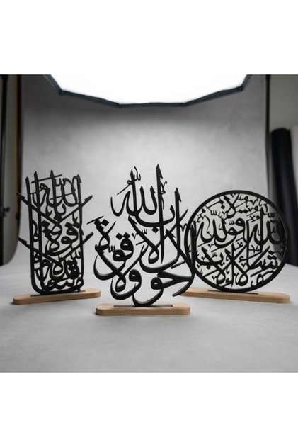 تحف إسلامية
