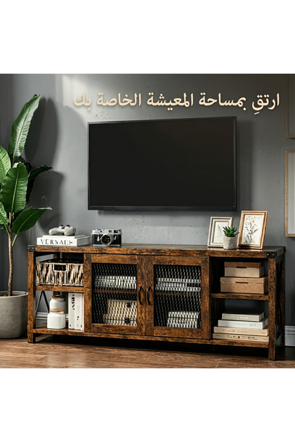 Industrial TV Stand With Metal Mesh Doors Retro Wood‑Grain TV Cabinet Home Living Room Double‑Door Storage Unit Multi‑Compartment Open Storage Console