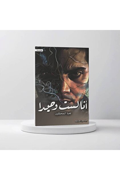 جاسم العرفه