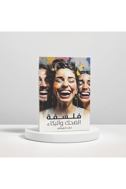 The philosophy of laughter and tears