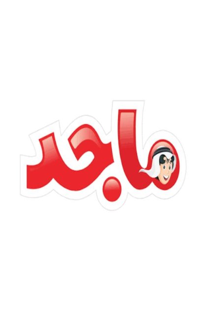 مجلة ماجد Number 2214