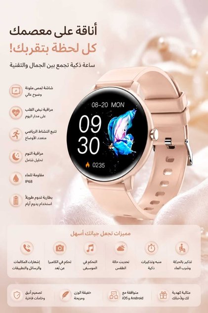 ساعة ذكية GTR ميني مع ميزة الاتصال عبر البلوتوث، شاشة عالية الدقة 1.39 بوصة، 115 وضعًا رياضيًا، مقاومة للماء IP67