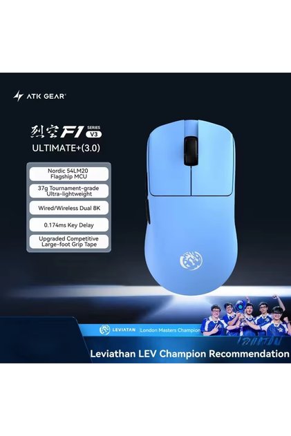 F1 V3 Ultimate LEV ATK Blazing Sky F1 V3 Wireless Gaming Mouse PAW3955 Master Dual-Mode 8K 37g Light
