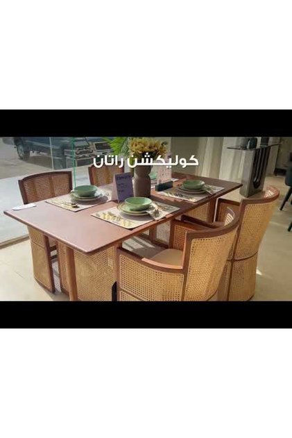 طاولة طعام راتان 6 اشخاص من ويلو - بني وبيج