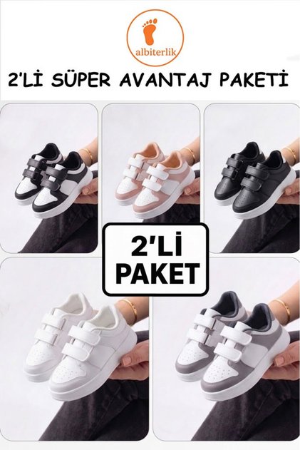 2-Piece Advantage Pack Unisex Velcro Comfortable Sole Soft Daily School Sneaker Sports Shoes