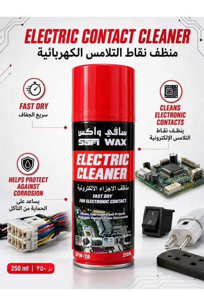 بخاخ منظف للوصلات الكهربائية - منظف إلكتروني سريع الجفاف ومضاد للتآكل، 250 مل