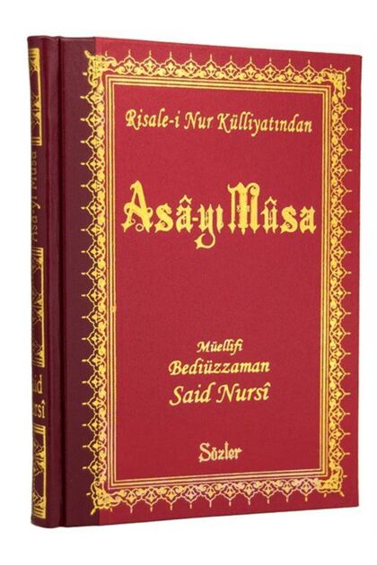 Risale-i Nur Külliyatından Asa-yı Musa ( Büyük Boy - Sırtı Deri - Orjinal Nüsha) 01 121