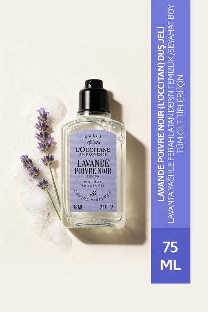 Lavande Poivre Noir (L'Occitan) Perfumed Shower Gel, Notes of Lavender and Black Pepper, Travel Size, 75 ml