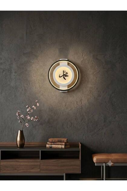 Modern 3-Color Led Wall Sconce with the Words Lafz-I Celal and Lafz-I Nebi (28 cm Diameter, White, Yellow, Daylight, Switchable)